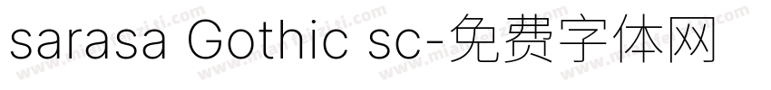 sarasa Gothic sc字体转换
